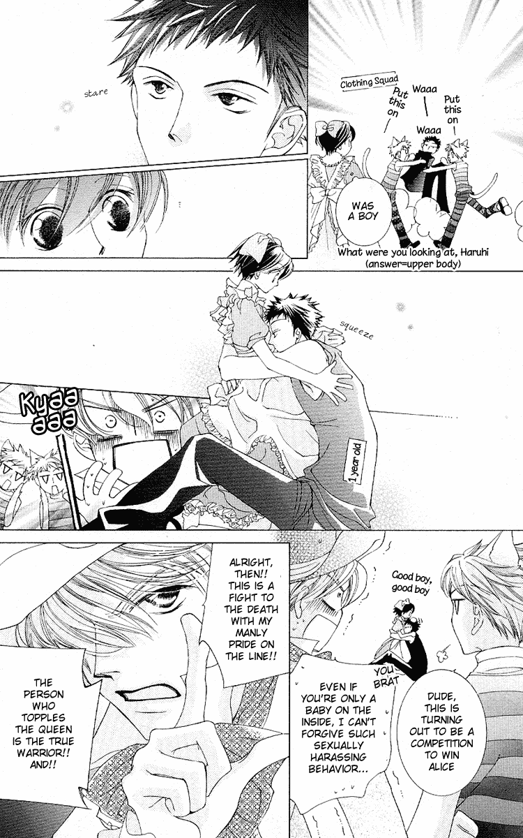 Read Ouran High School Host Club Manga Online