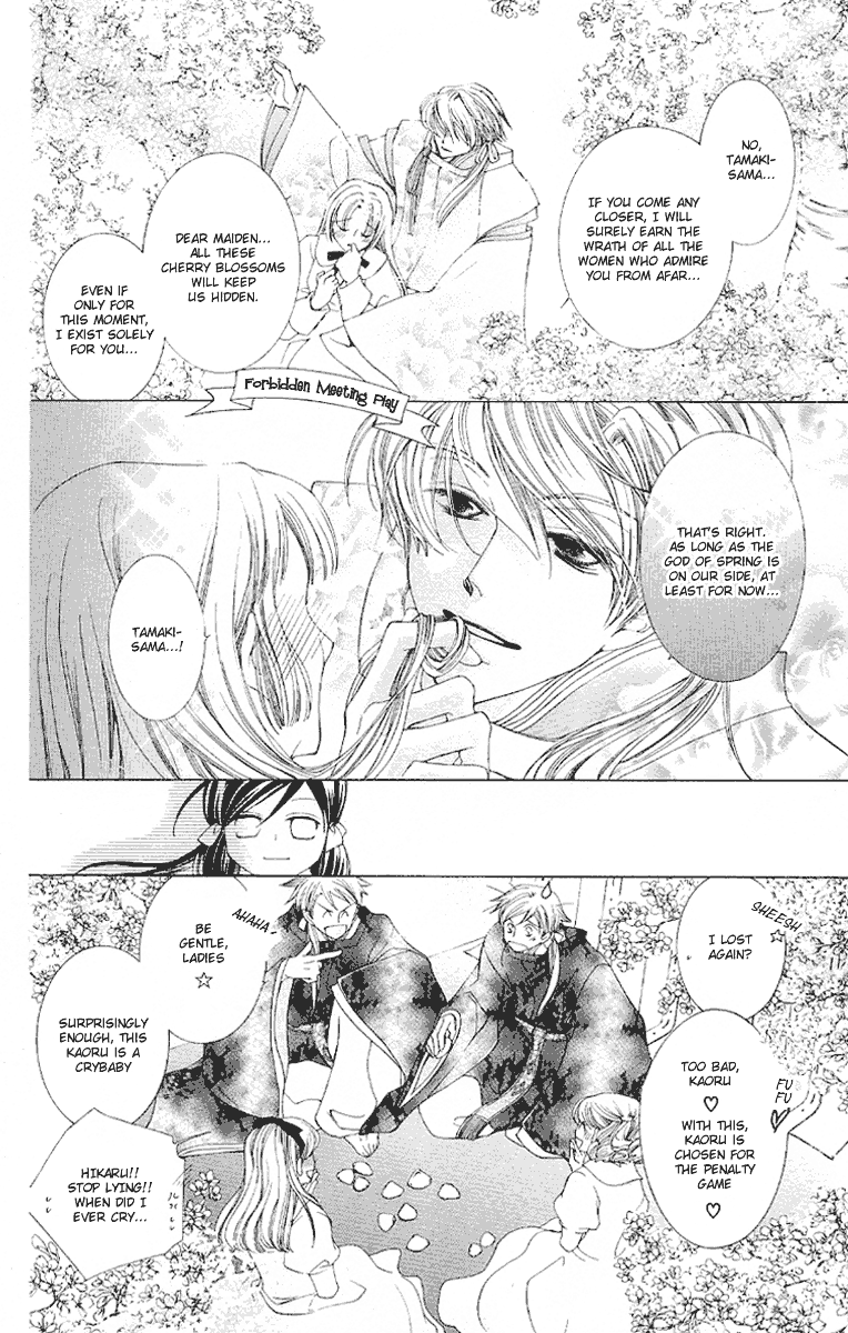 Read Ouran High School Host Club Manga Online