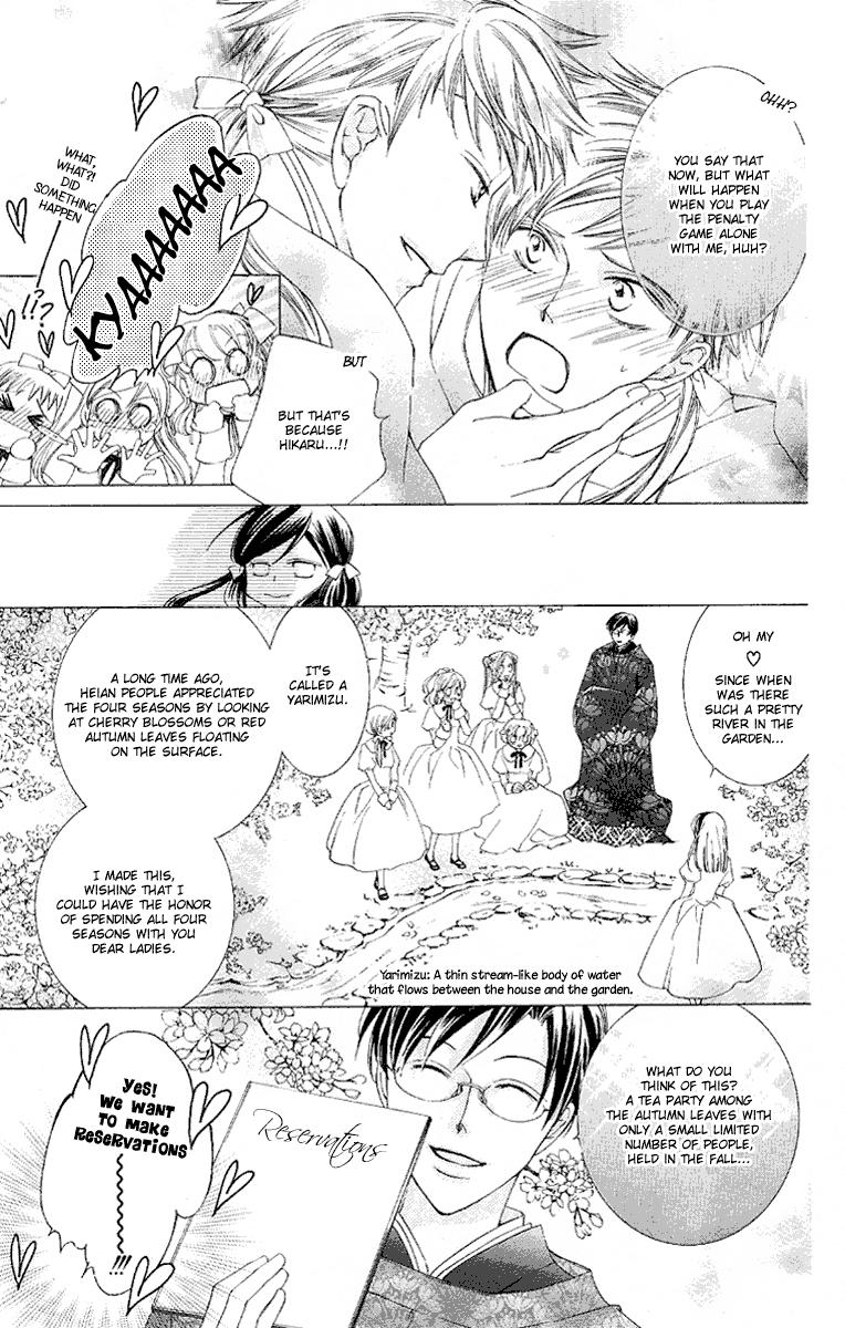 Read Ouran High School Host Club Manga Online
