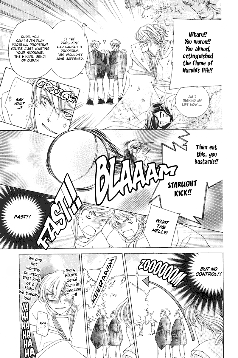 Read Ouran High School Host Club Manga Online