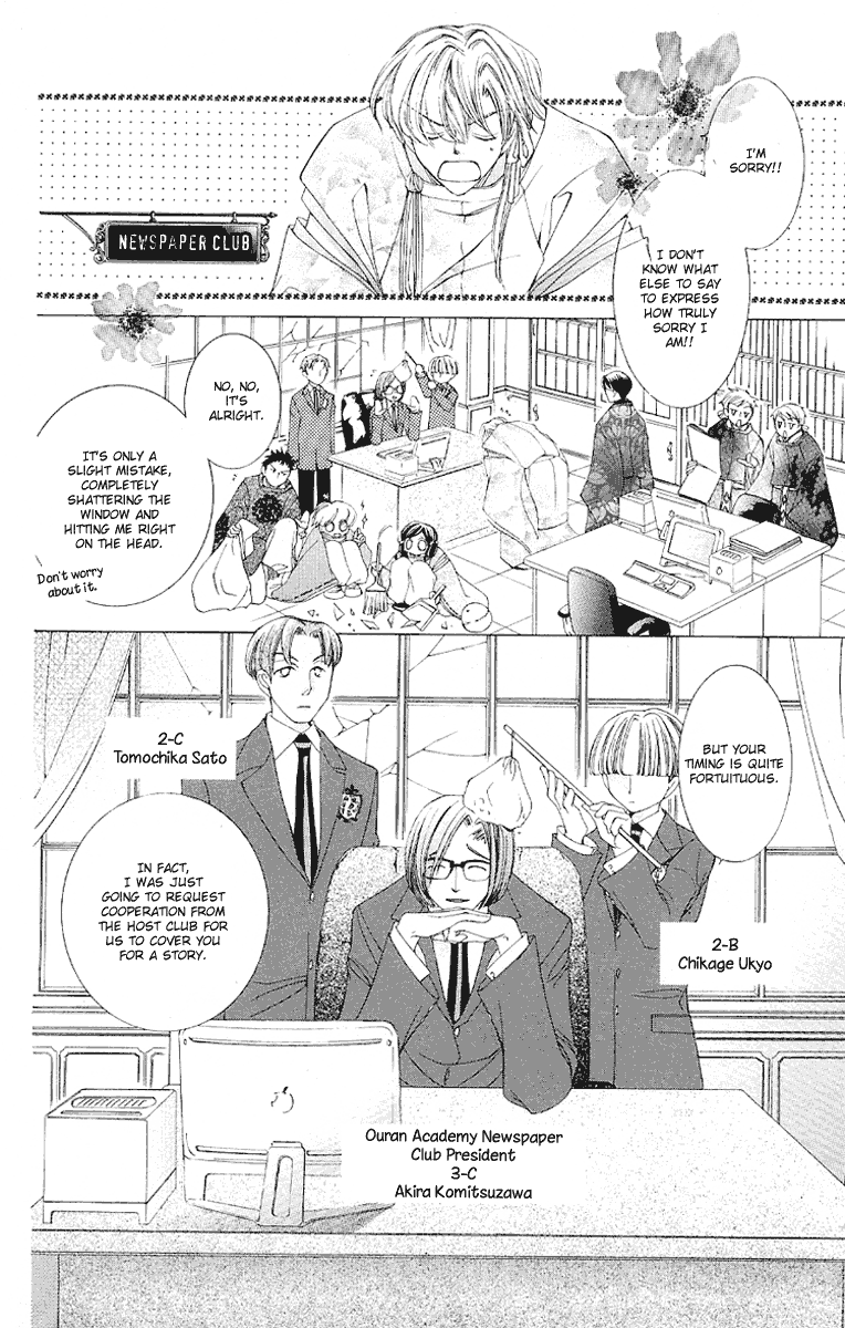 Read Ouran High School Host Club Manga Online
