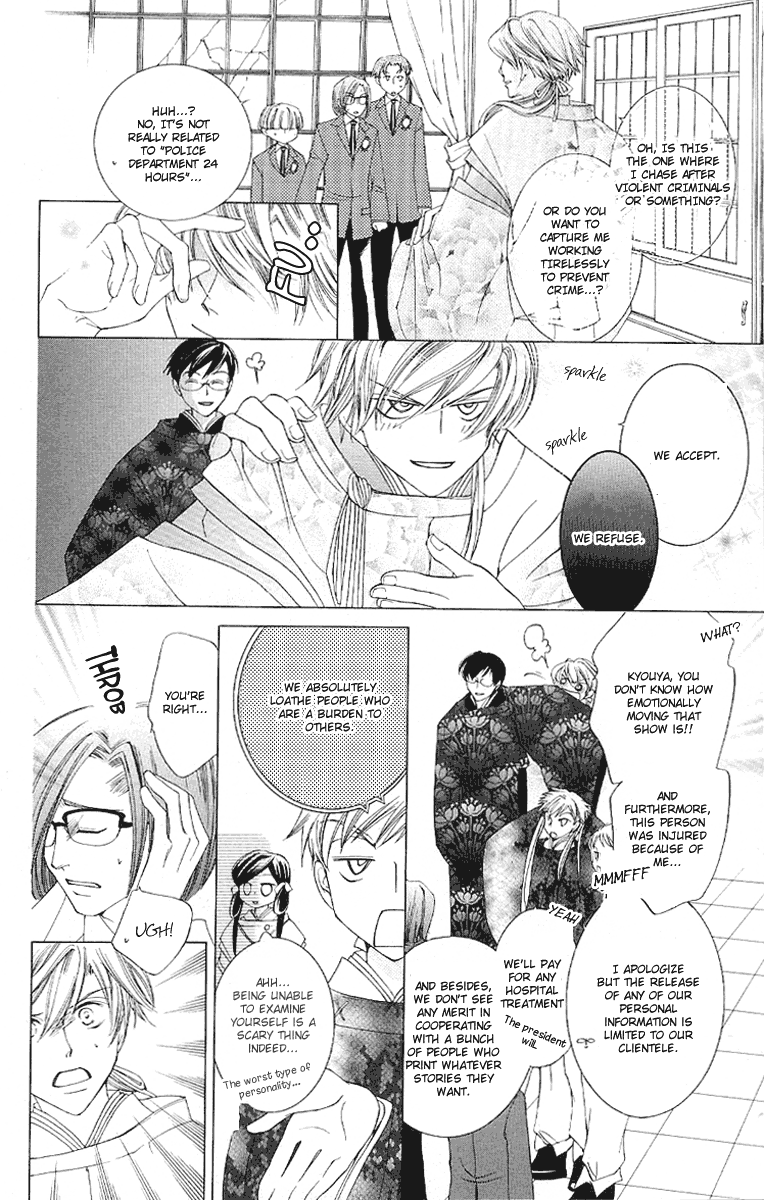 Read Ouran High School Host Club Manga Online