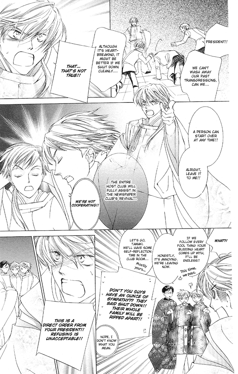 Read Ouran High School Host Club Manga Online