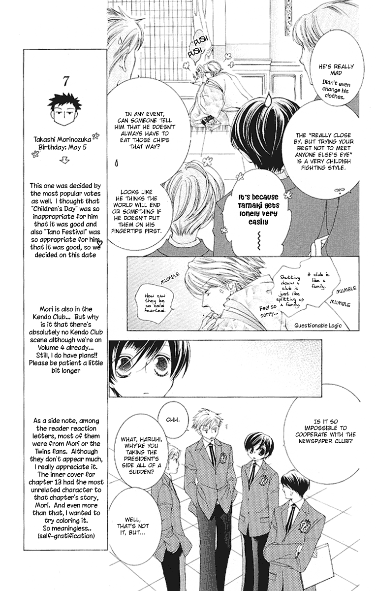 Read Ouran High School Host Club Manga Online