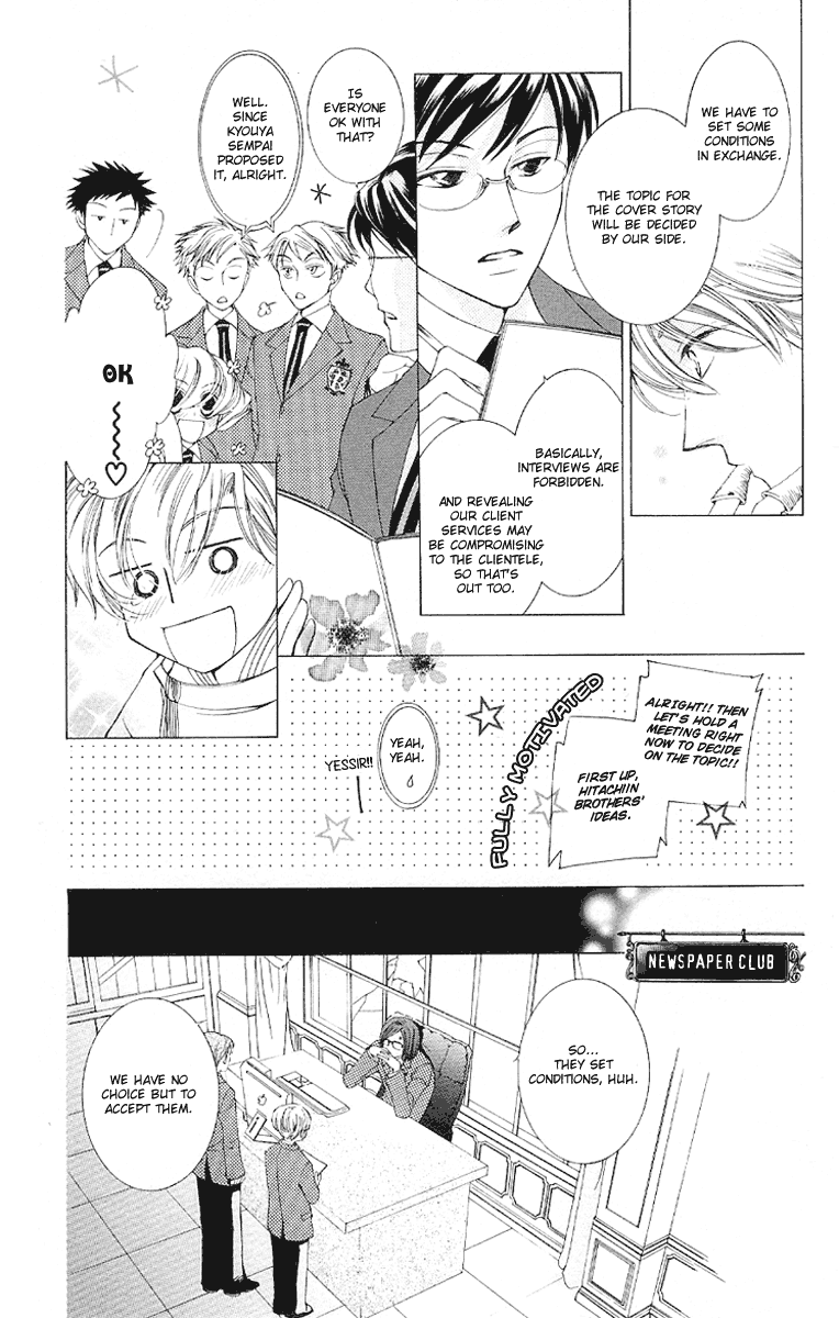 Read Ouran High School Host Club Manga Online
