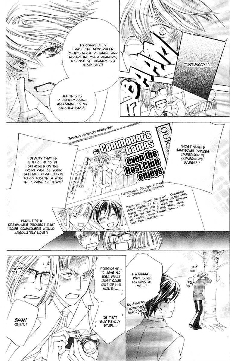 Read Ouran High School Host Club Manga Online