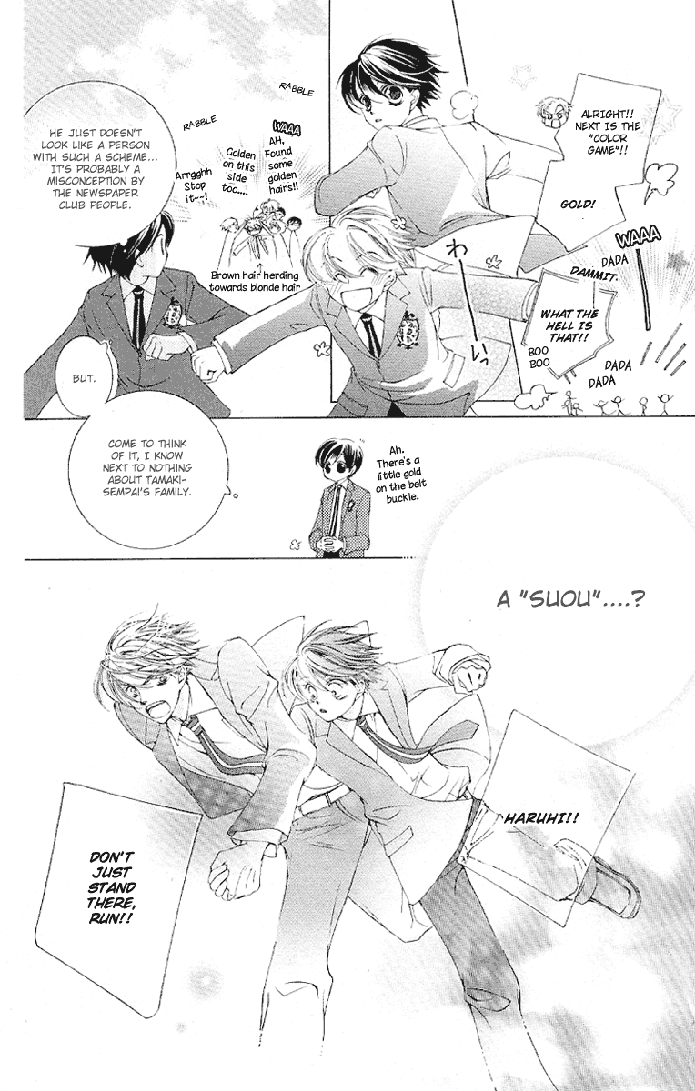 Read Ouran High School Host Club Manga Online