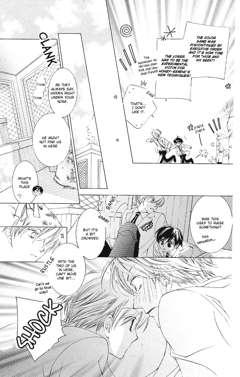 Read Ouran High School Host Club Manga Online