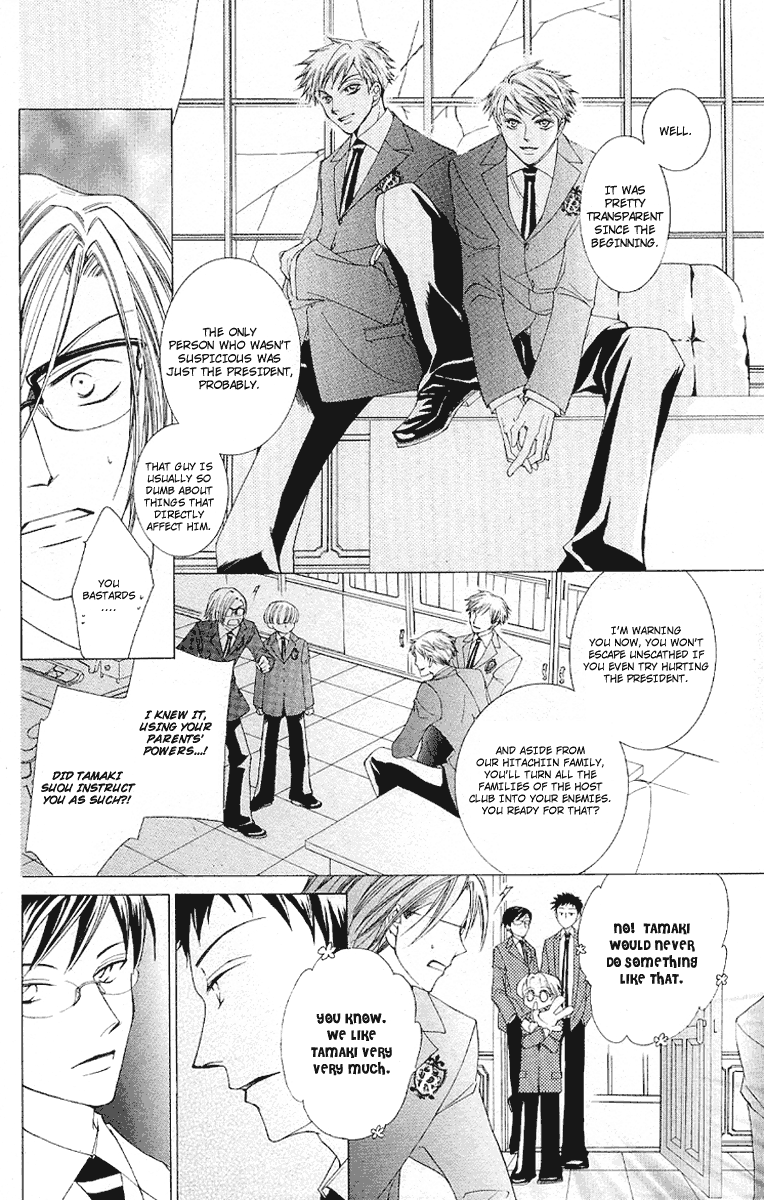 Read Ouran High School Host Club Manga Online