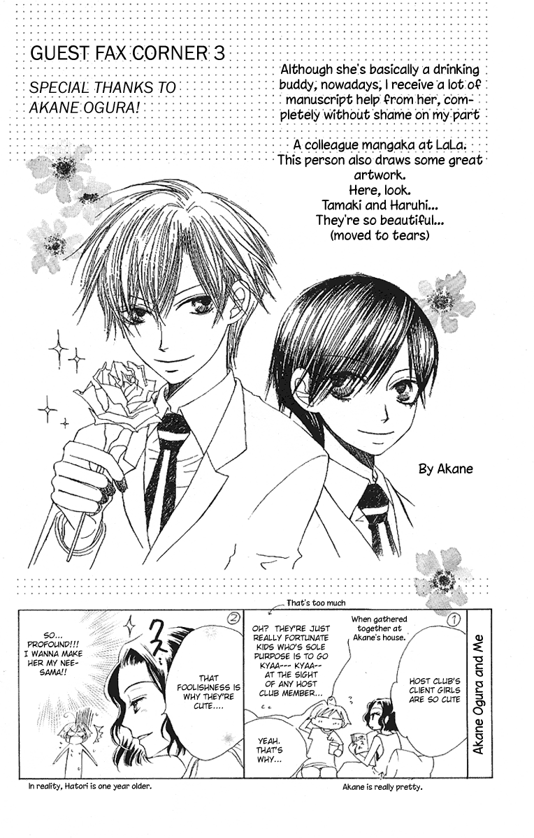 Read Ouran High School Host Club Manga Online
