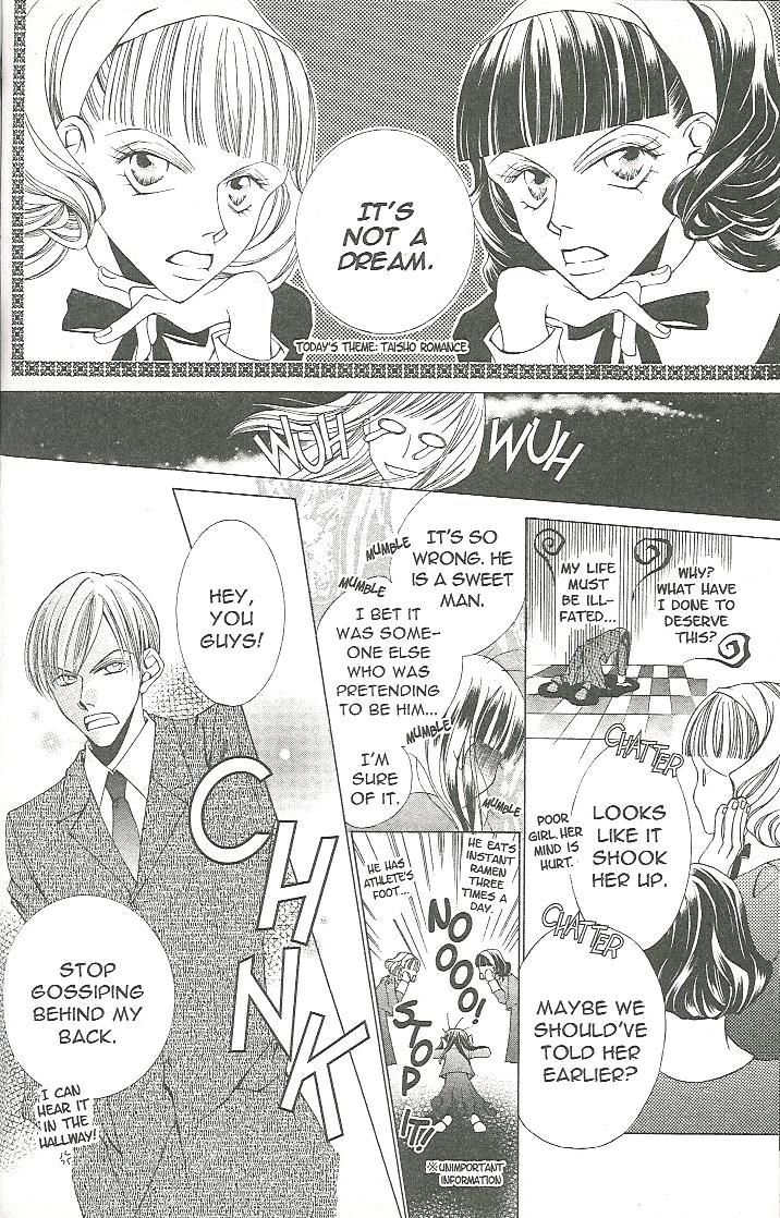 Read Ouran High School Host Club Manga Online