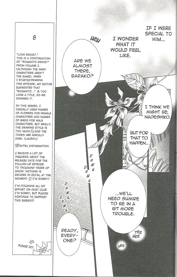 Read Ouran High School Host Club Manga Online