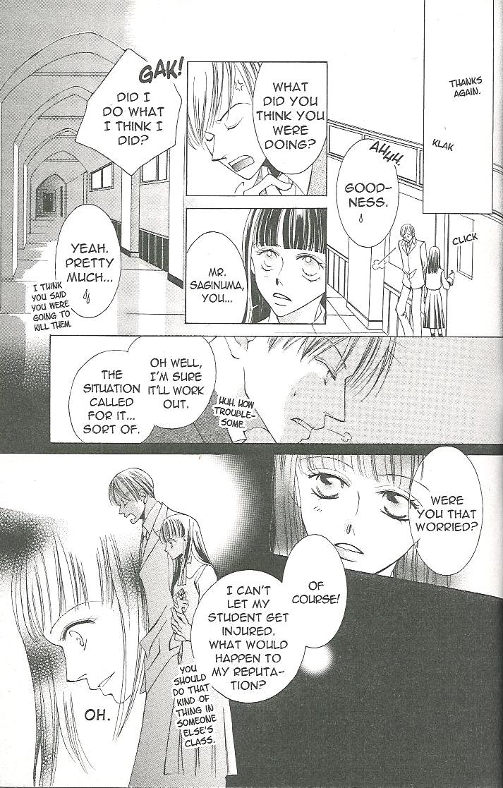 Read Ouran High School Host Club Manga Online