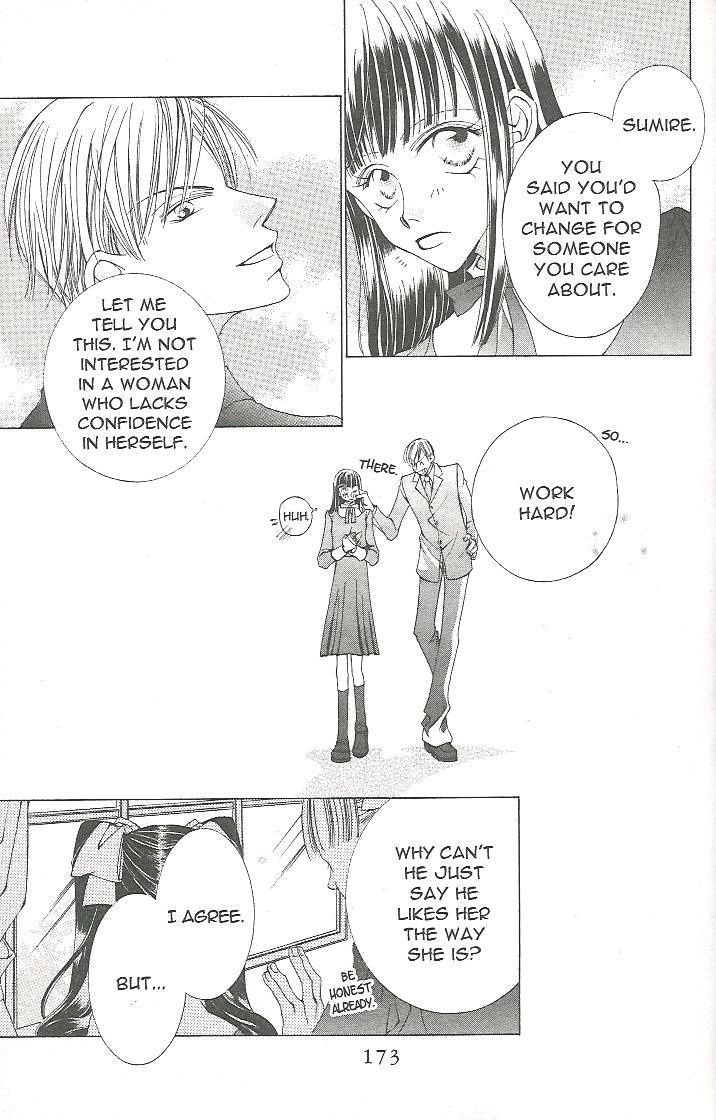 Read Ouran High School Host Club Manga Online