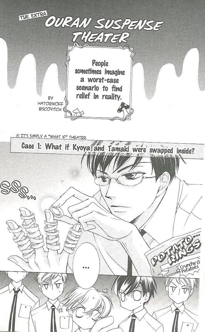 Read Ouran High School Host Club Manga Online