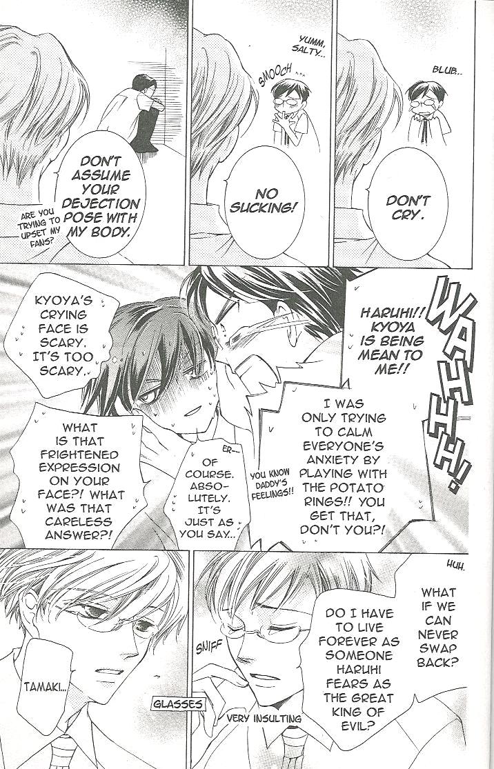 Read Ouran High School Host Club Manga Online