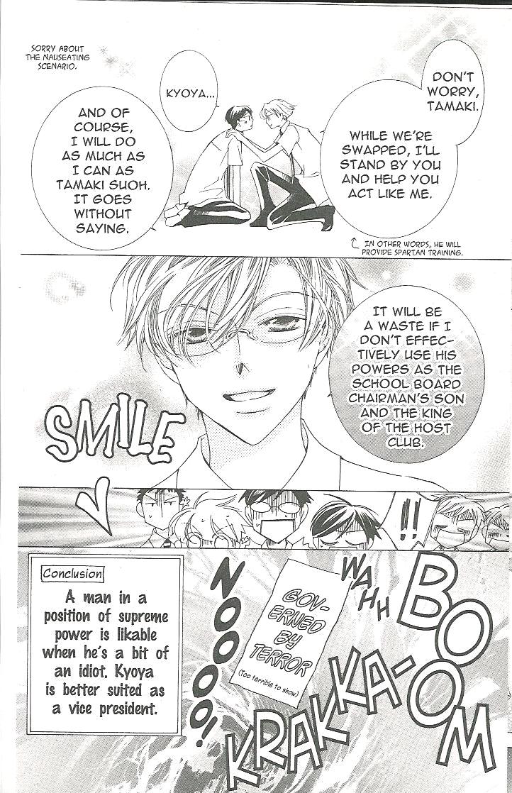 Read Ouran High School Host Club Manga Online