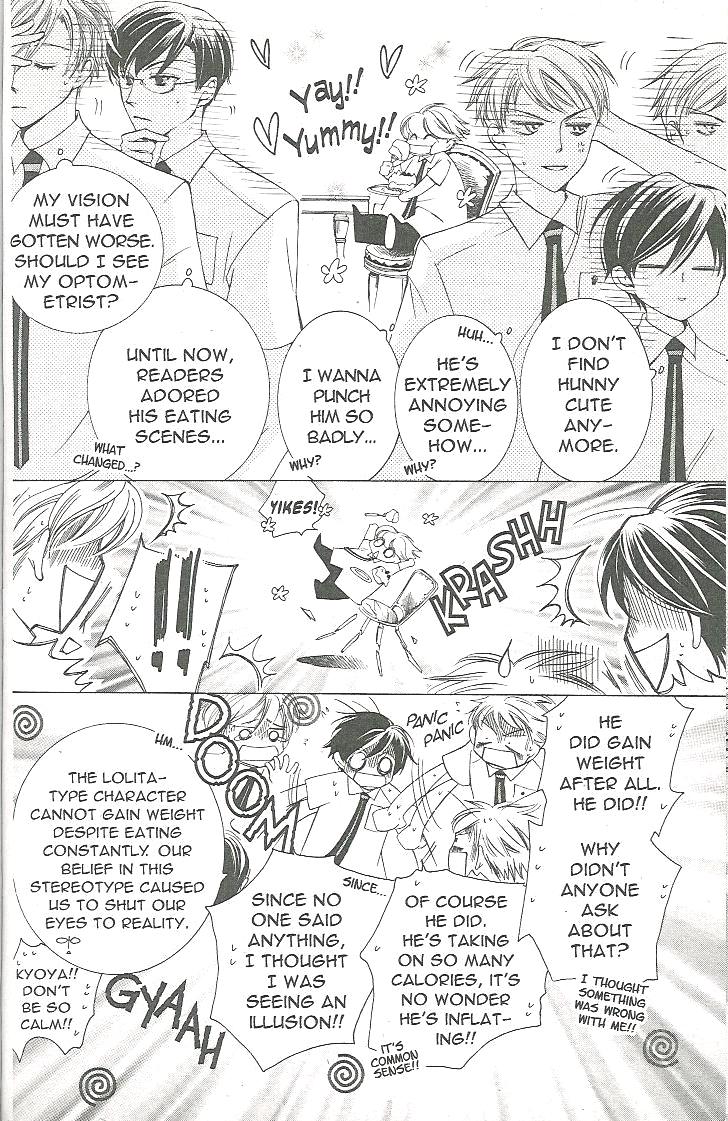 Read Ouran High School Host Club Manga Online