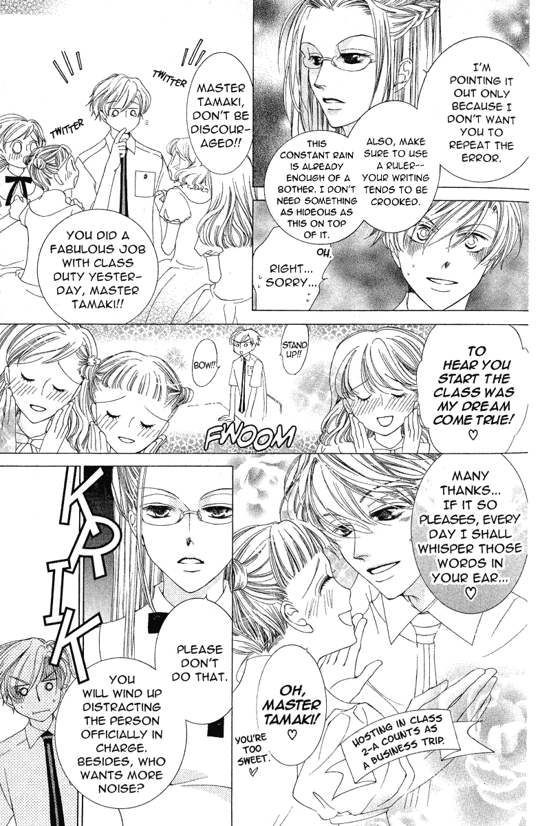 Read Ouran High School Host Club Manga Online
