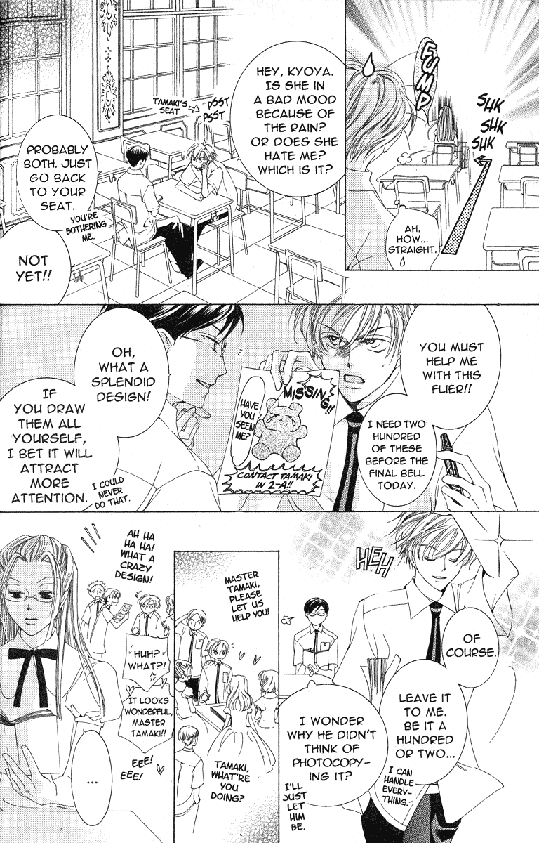 Read Ouran High School Host Club Manga Online