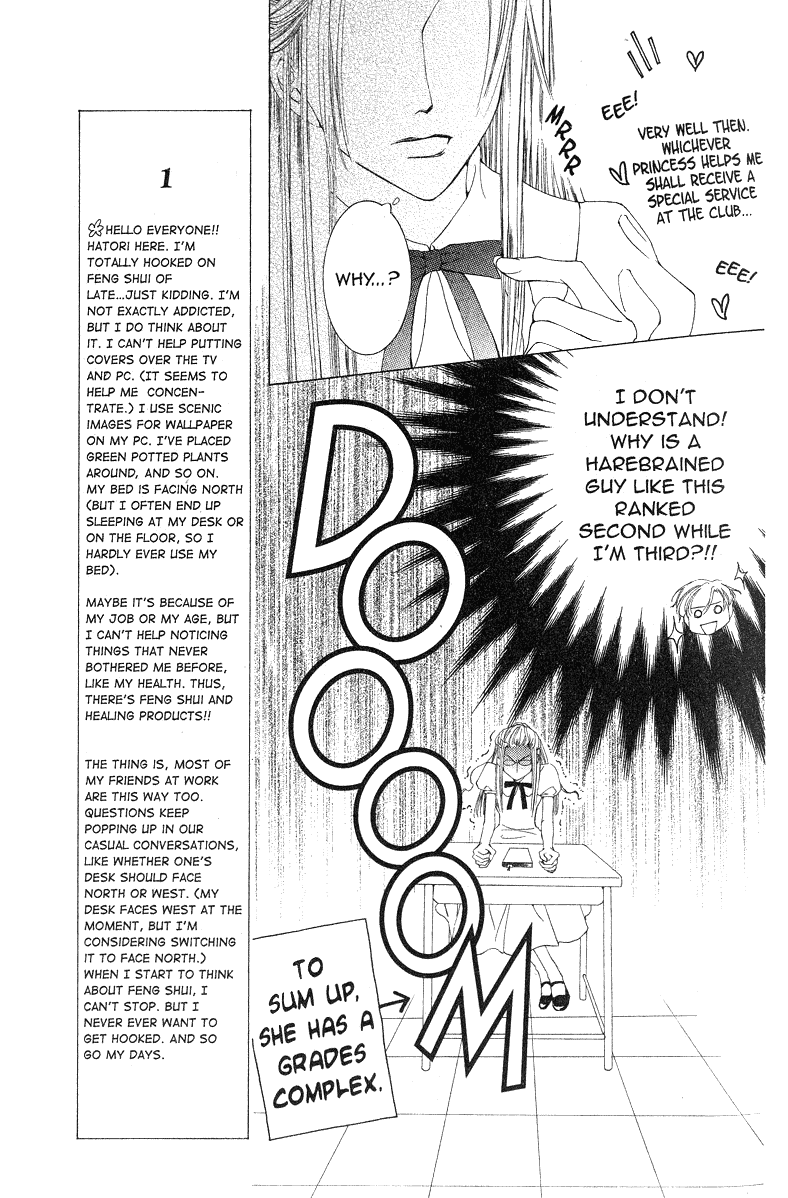 Read Ouran High School Host Club Manga Online