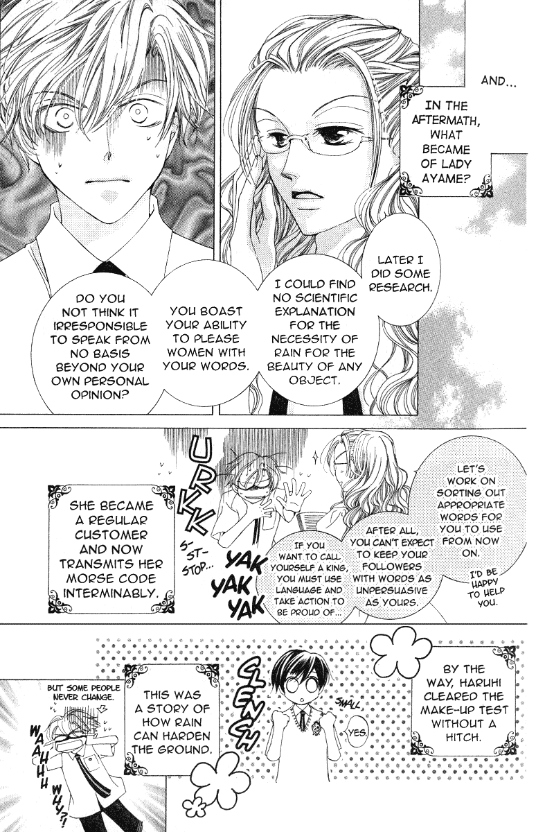 Read Ouran High School Host Club Manga Online