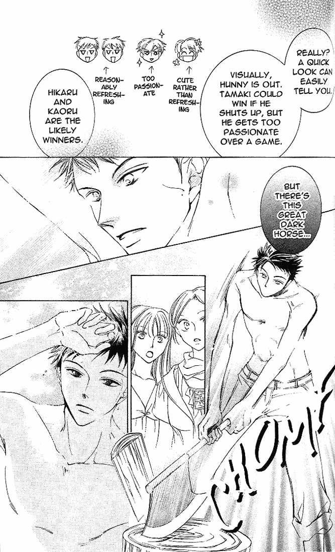 Read Ouran High School Host Club Manga Online