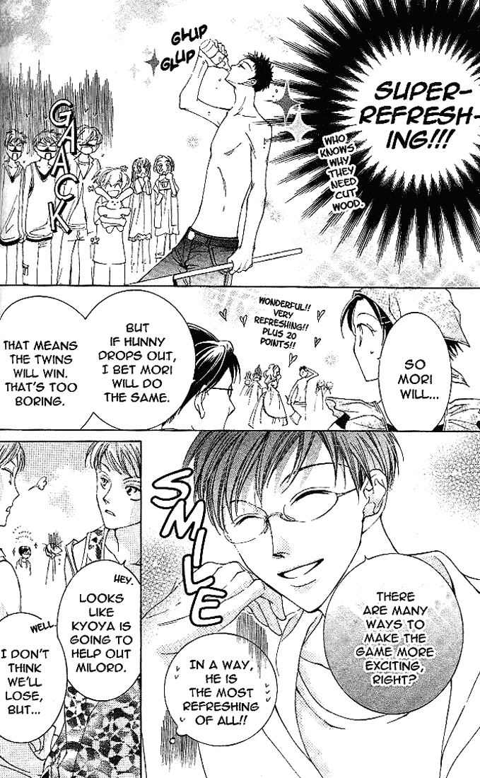 Read Ouran High School Host Club Manga Online