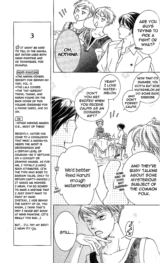 Read Ouran High School Host Club Manga Online