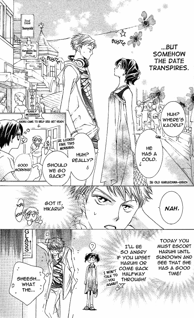 Read Ouran High School Host Club Manga Online