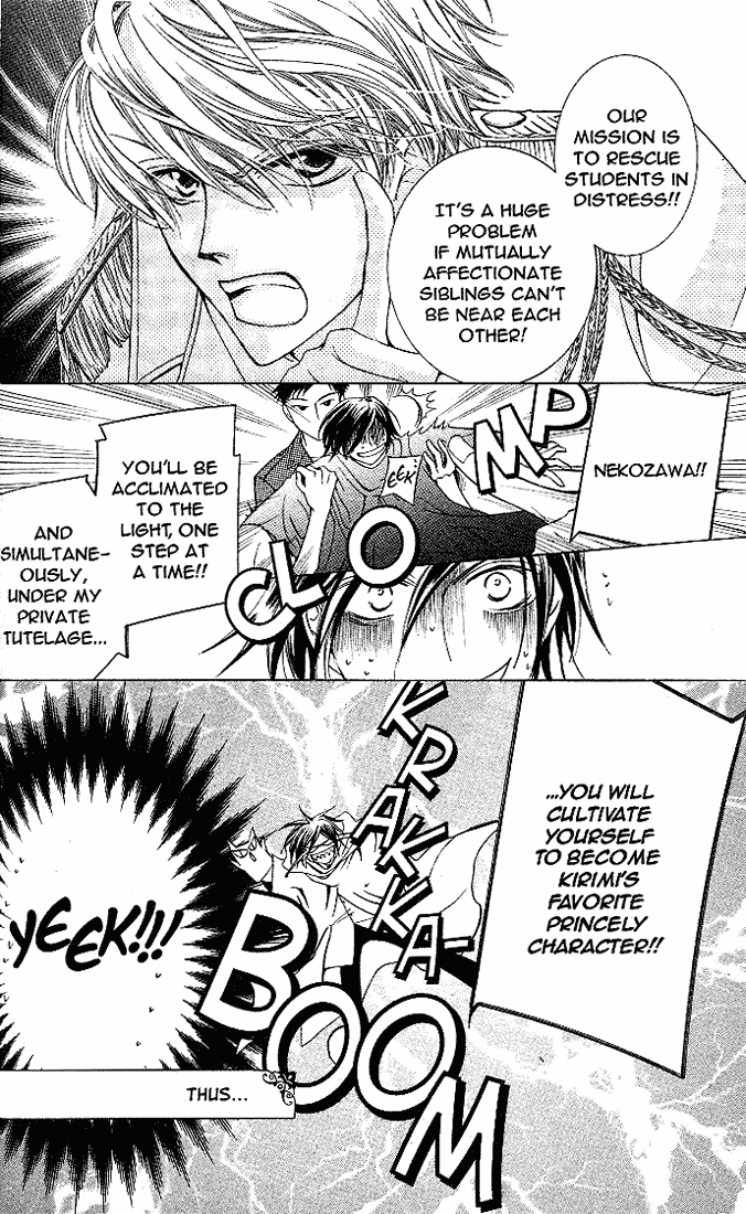 Read Ouran High School Host Club Manga Online