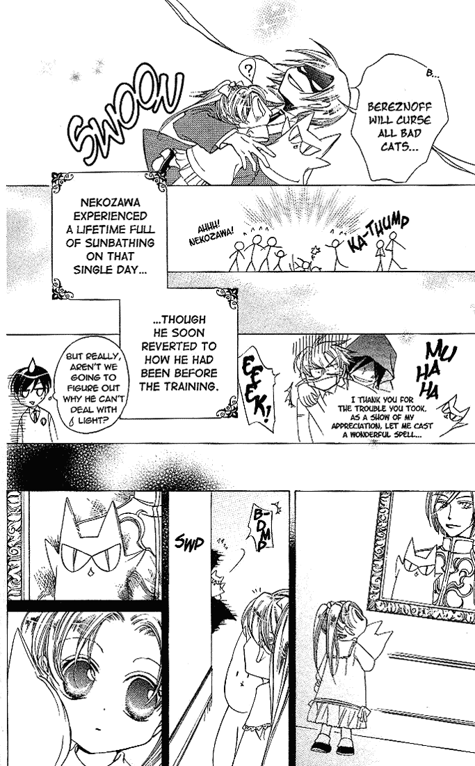 Read Ouran High School Host Club Manga Online