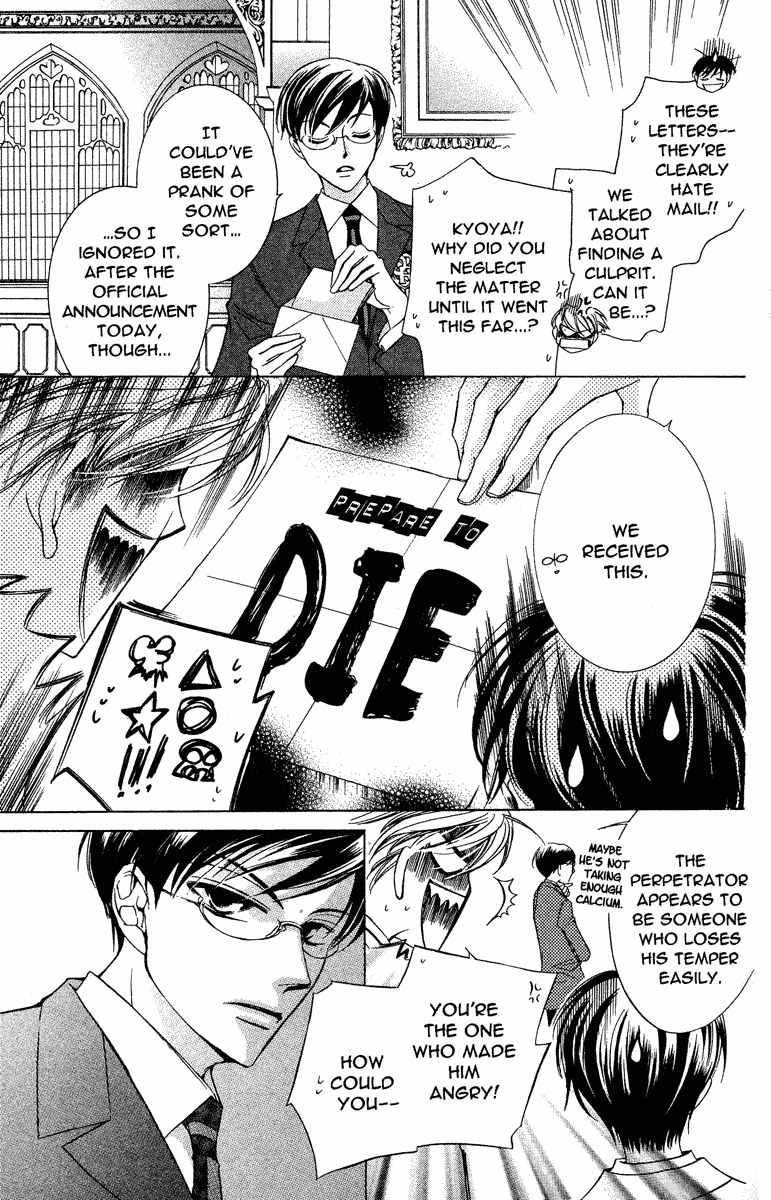 Read Ouran High School Host Club Manga Online