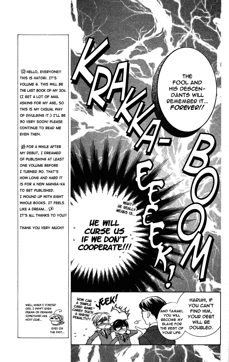 Read Ouran High School Host Club Manga Online