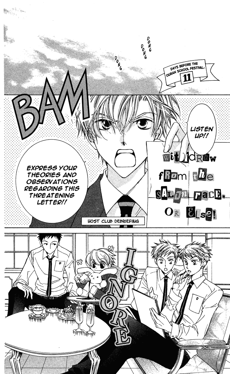 Read Ouran High School Host Club Manga Online