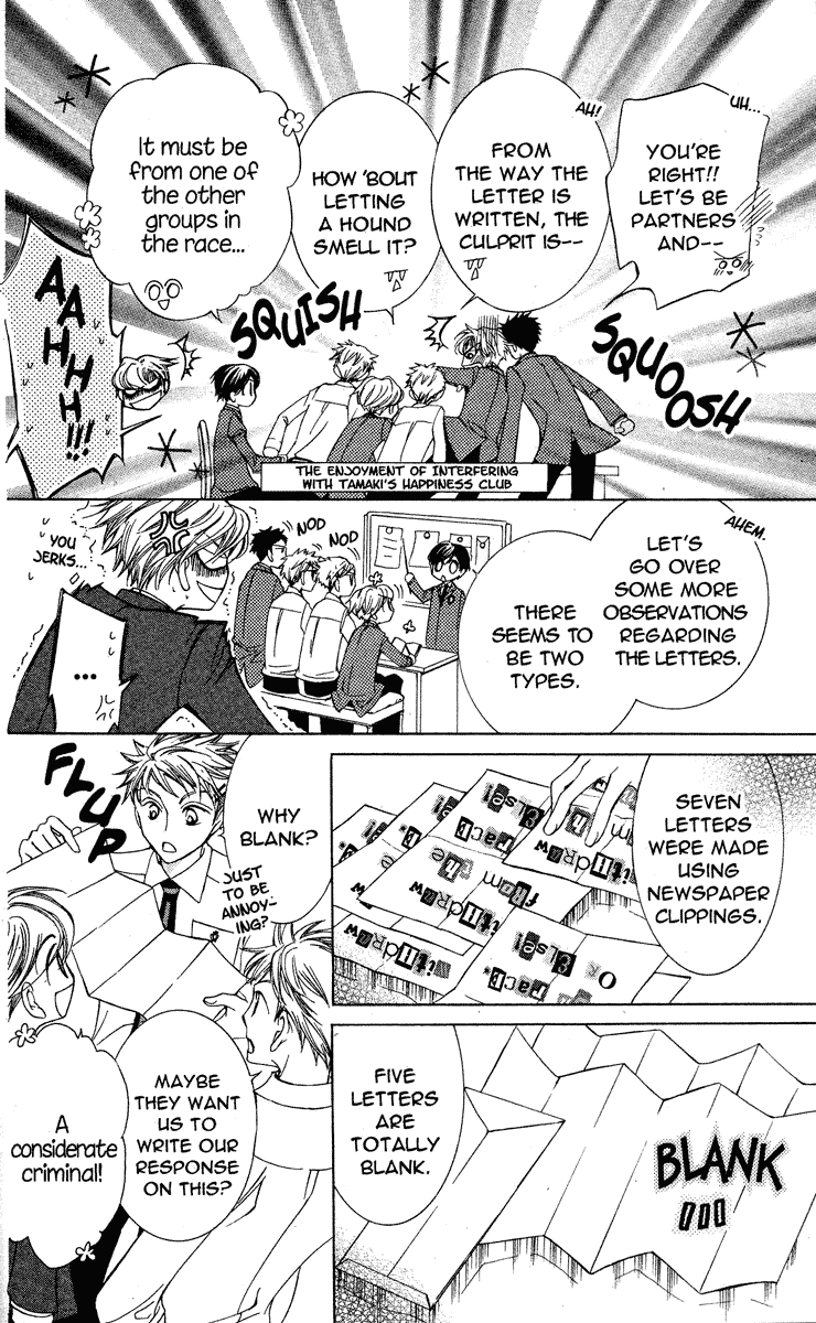 Read Ouran High School Host Club Manga Online