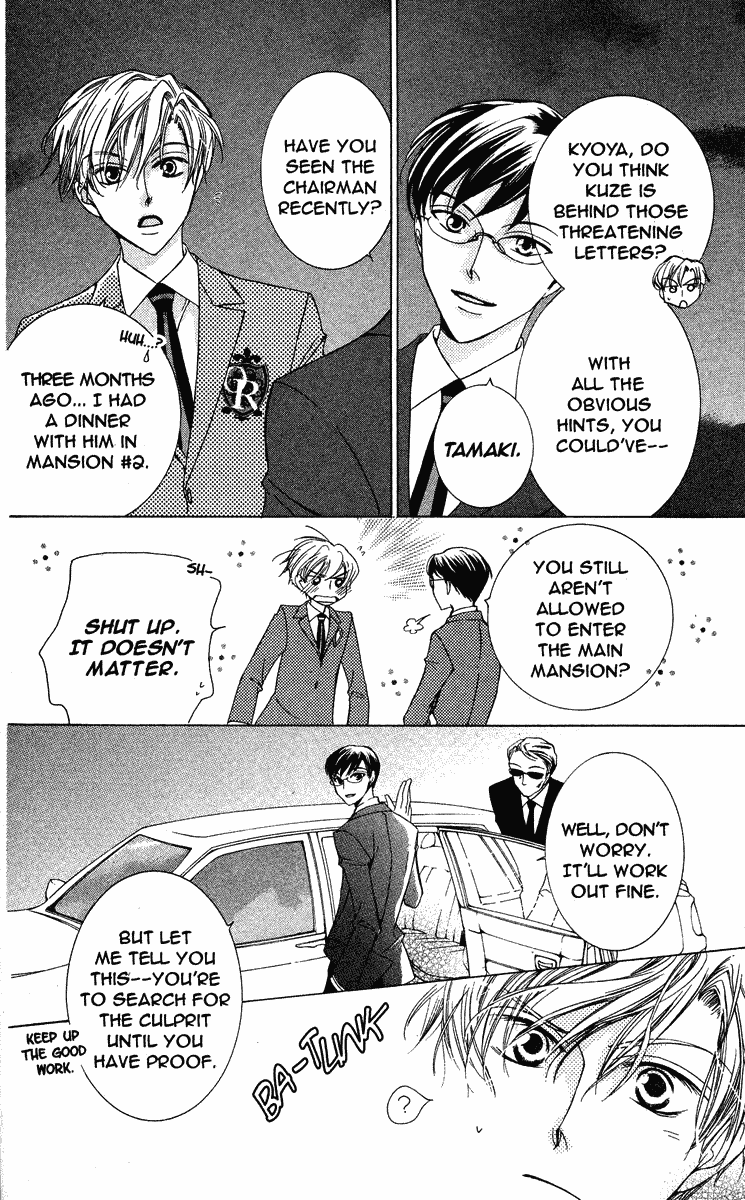Read Ouran High School Host Club Manga Online