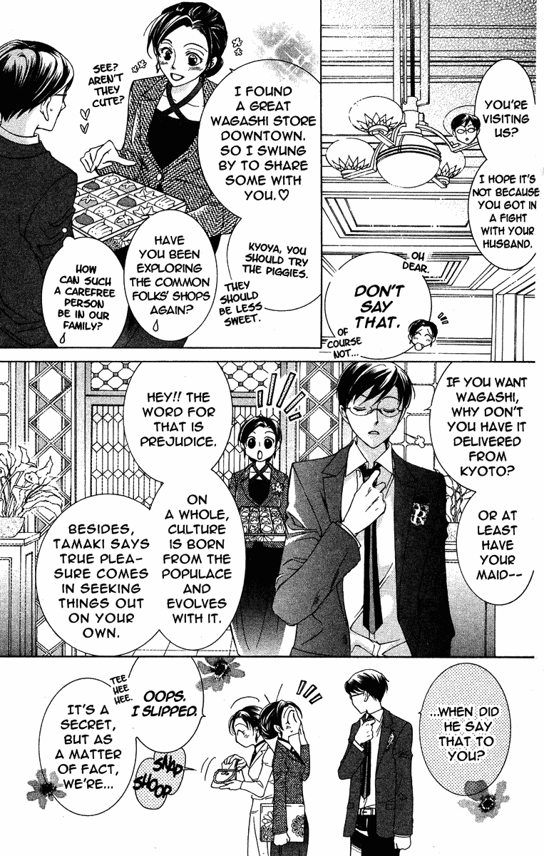 Read Ouran High School Host Club Manga Online