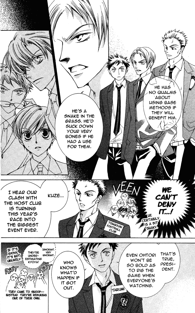 Read Ouran High School Host Club Manga Online