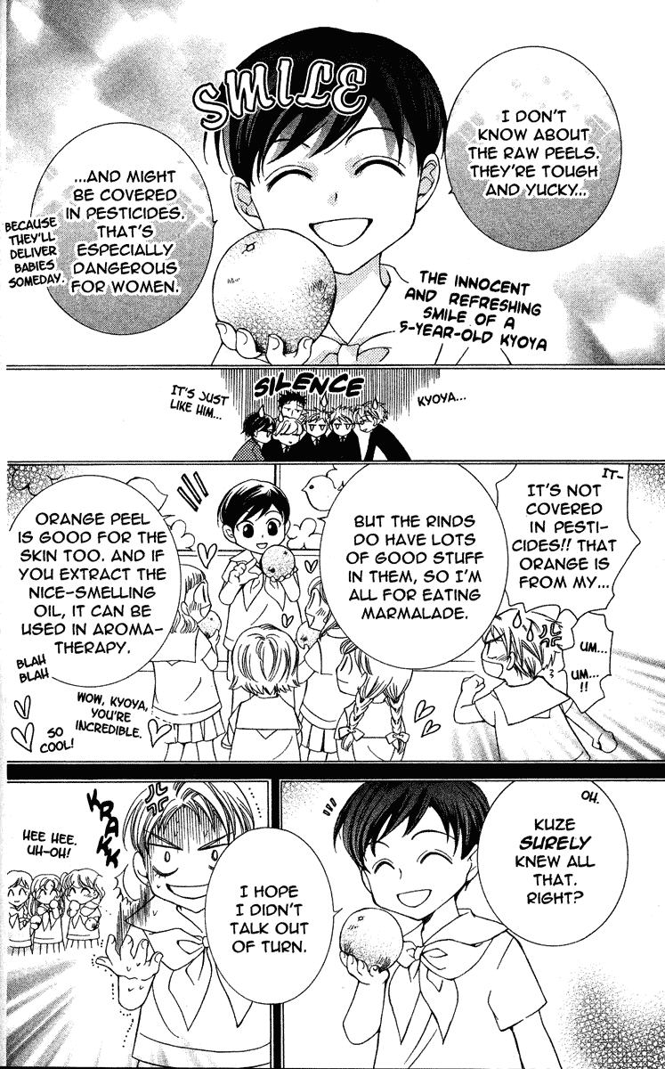 Read Ouran High School Host Club Manga Online