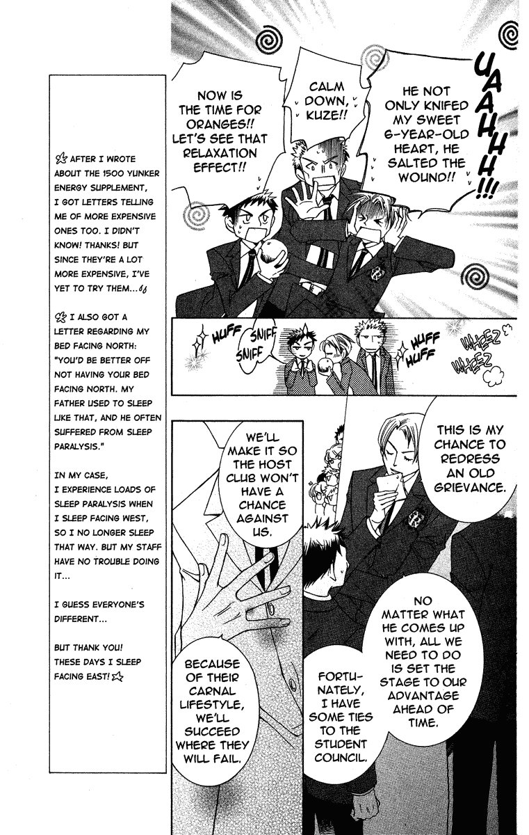 Read Ouran High School Host Club Manga Online