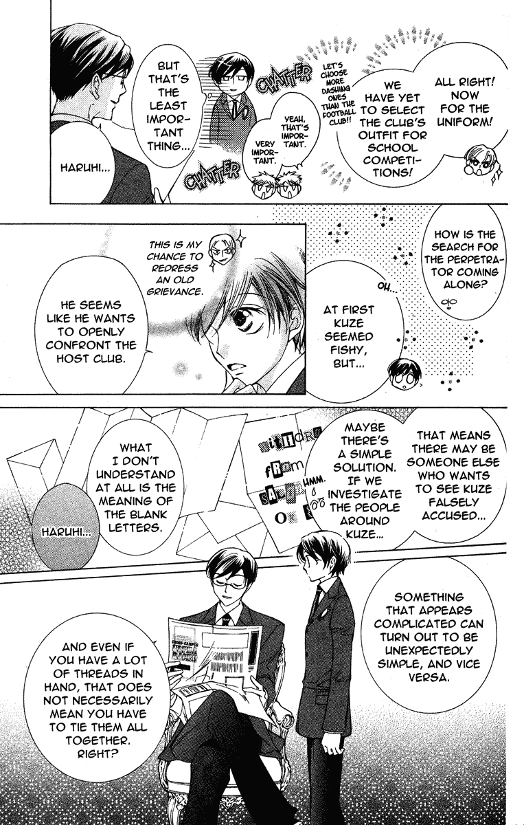 Read Ouran High School Host Club Manga Online