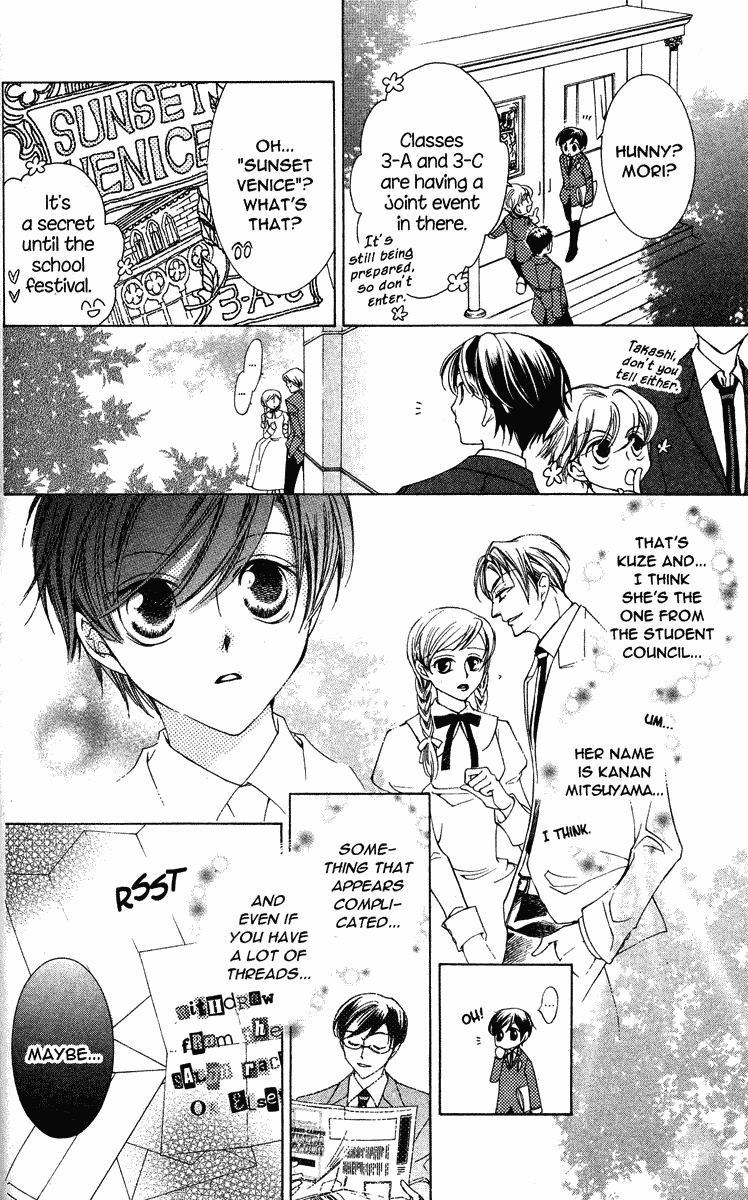 Read Ouran High School Host Club Manga Online