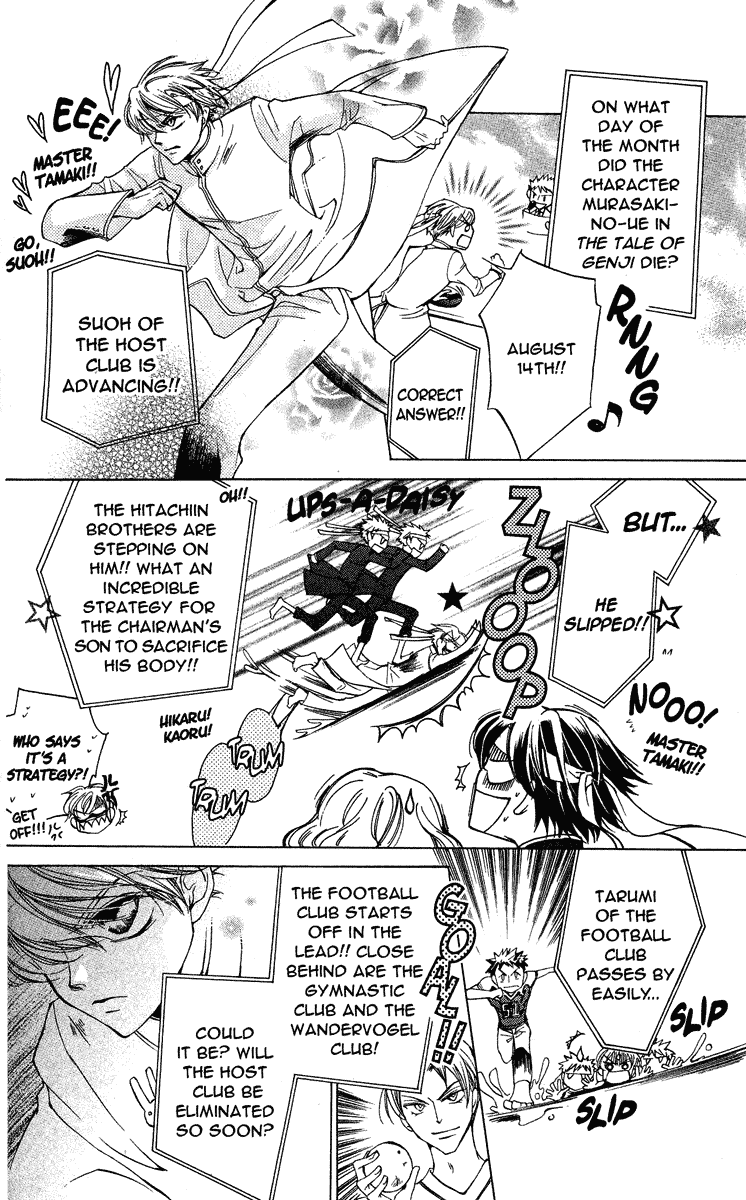 Read Ouran High School Host Club Manga Online