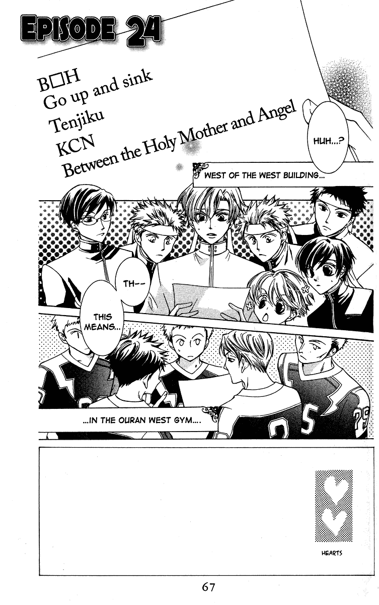 Read Ouran High School Host Club Manga Online