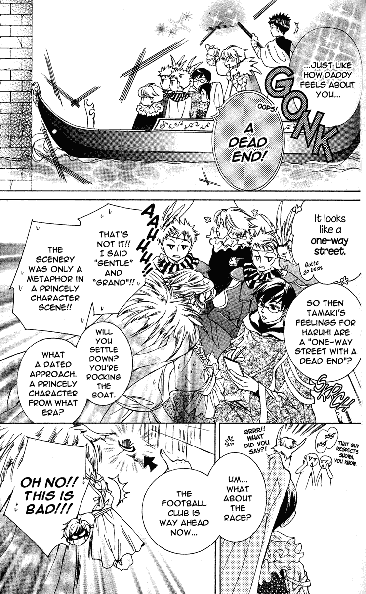 Read Ouran High School Host Club Manga Online