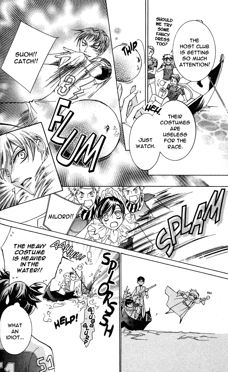 Read Ouran High School Host Club Manga Online