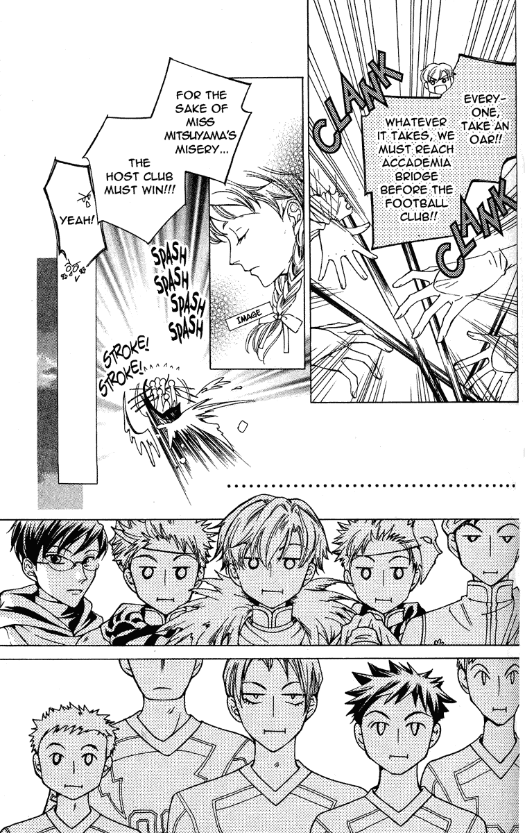 Read Ouran High School Host Club Manga Online