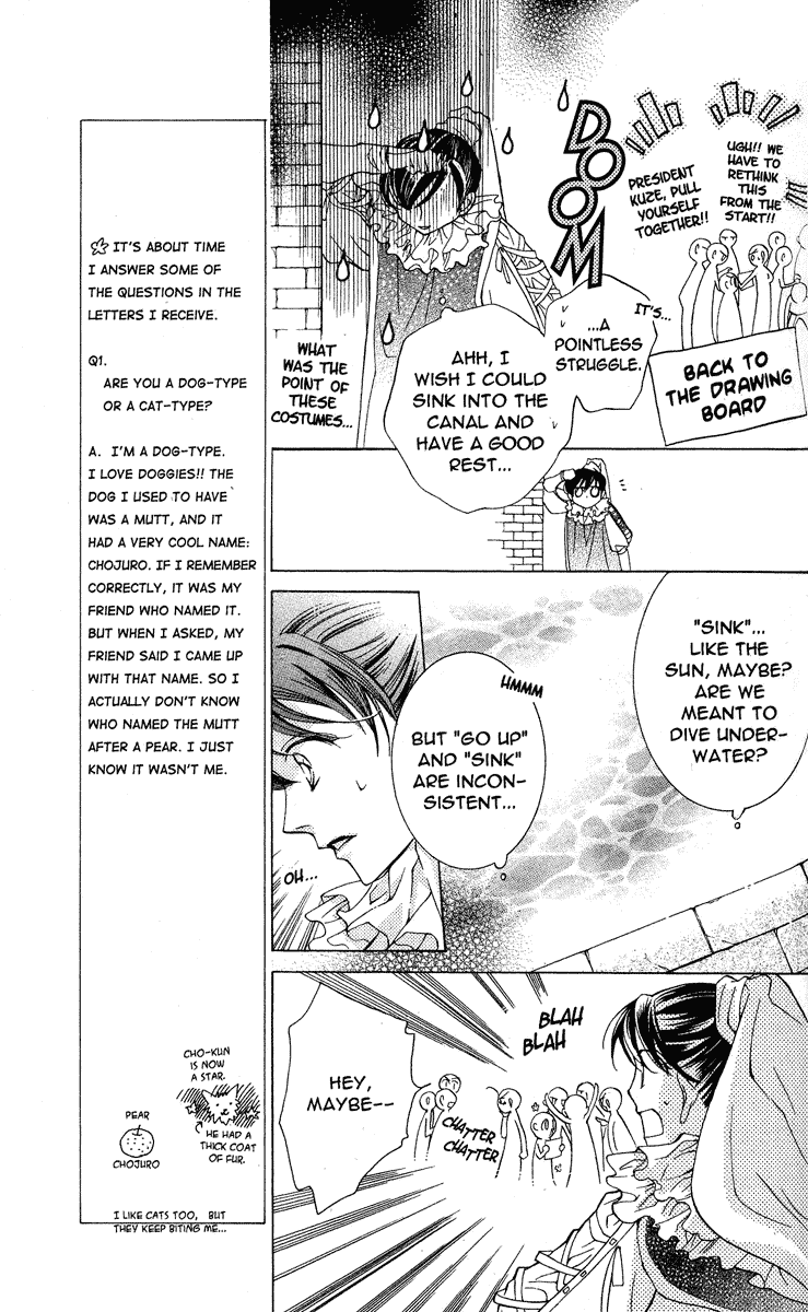 Read Ouran High School Host Club Manga Online