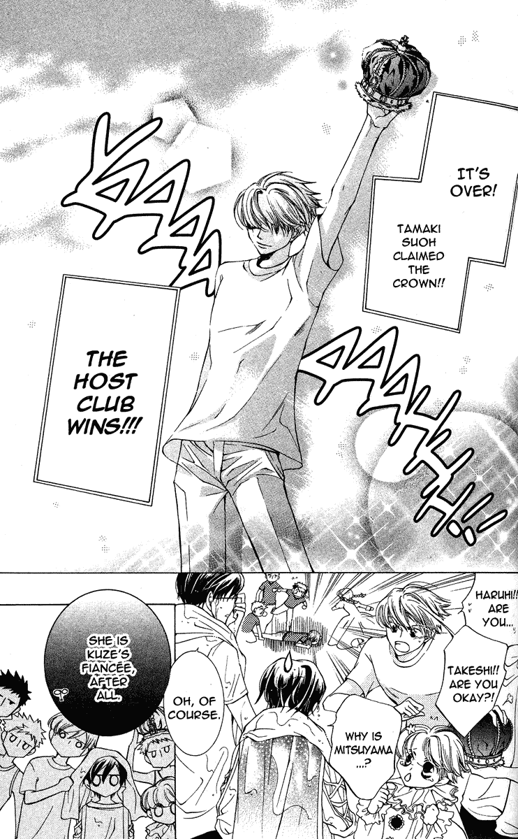 Read Ouran High School Host Club Manga Online